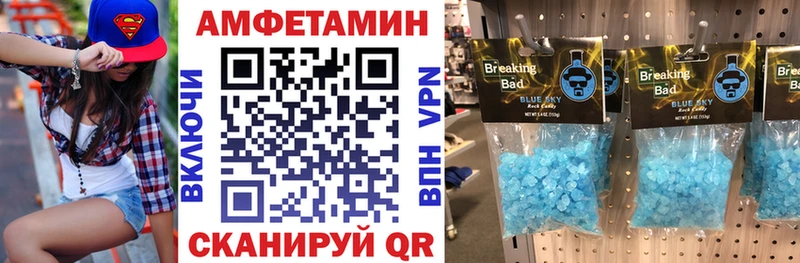 АМФ VHQ  где купить наркоту  Салаир 