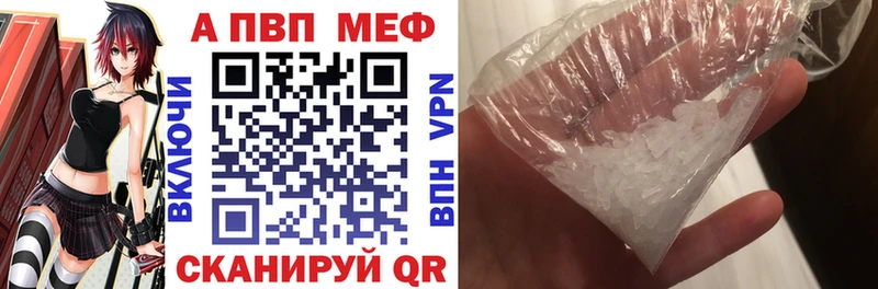 Alfa_PVP Соль  где найти наркотики  Салаир 