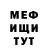 Меф мяу мяу VHQ Hadidja Mirzaalieva