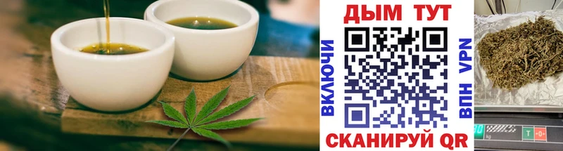 наркота  Салаир  Cannafood конопля 