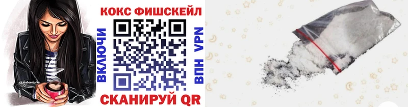 МЕГА зеркало  Салаир  маркетплейс формула  COCAIN 97% 