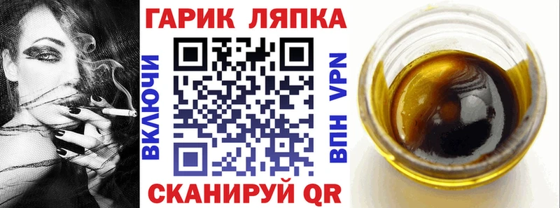 дарнет шоп  Салаир  ГАШИШ VHQ 