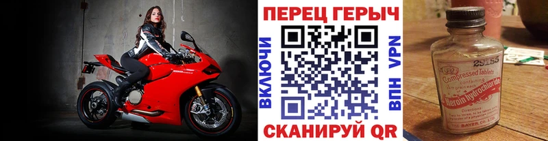 ГЕРОИН Heroin  купить  цена  Салаир 