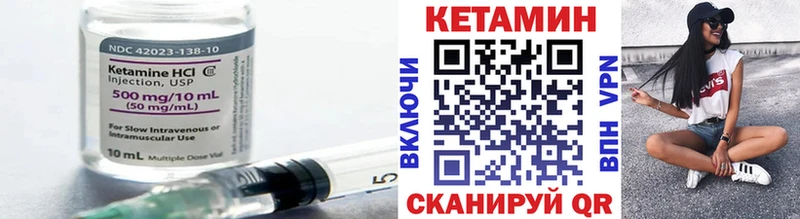 Кетамин VHQ  Салаир 