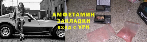 трава Мегион