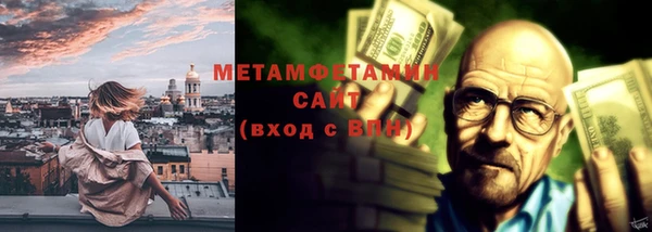 сатива Апатиты