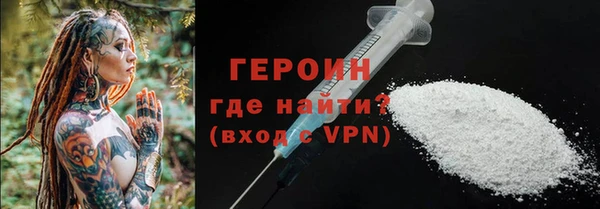 трава Мегион