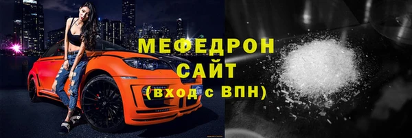 трава Мегион