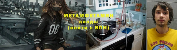 бутик Медногорск