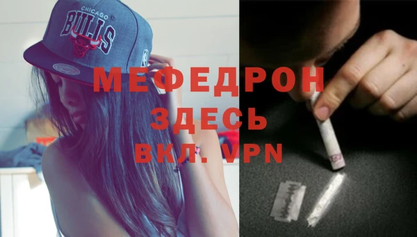 бутик Медногорск
