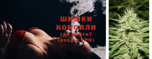 бутик Медногорск