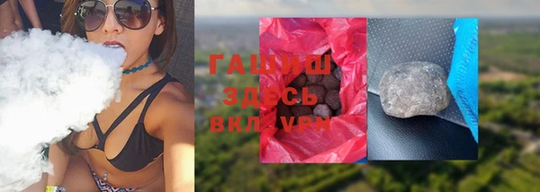 бутик Медногорск