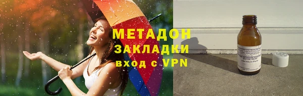 трава Мегион