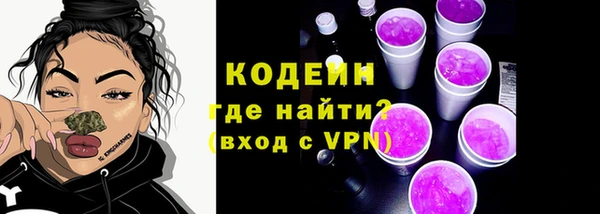трава Мегион