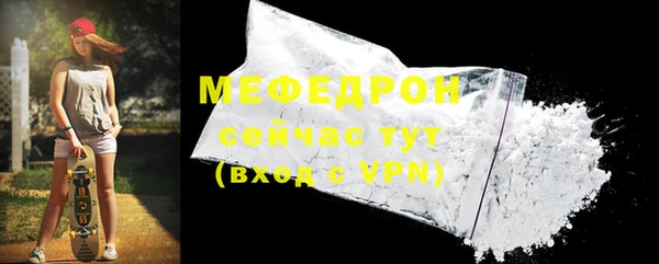 трава Мегион