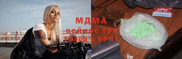 бутик Медногорск