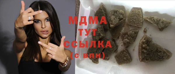 трава Мегион