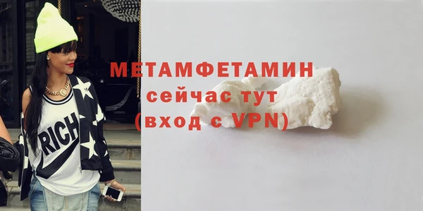 трава Мегион
