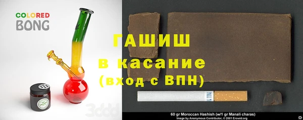 бутик Медногорск