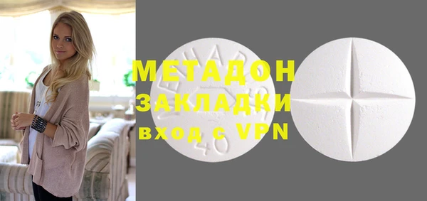 бутик Медногорск