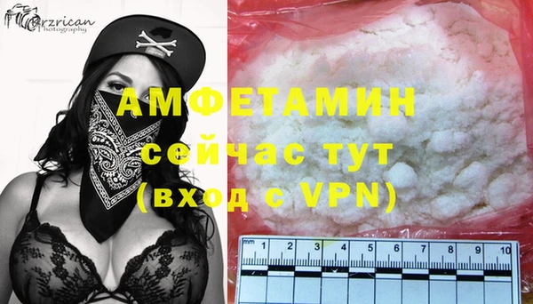 бутик Медногорск