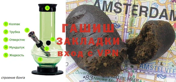 бутик Медногорск