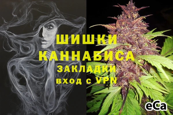 бутик Медногорск