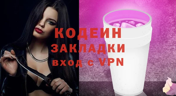 бутик Медногорск
