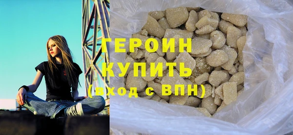 бутик Медногорск