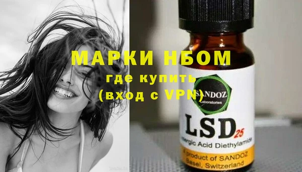 трава Мегион