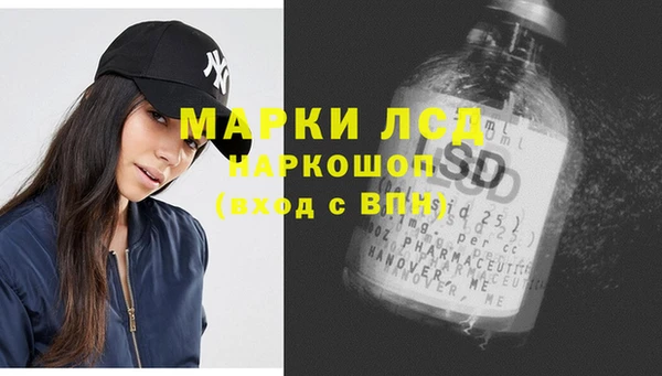 амф Анжеро-Судженск