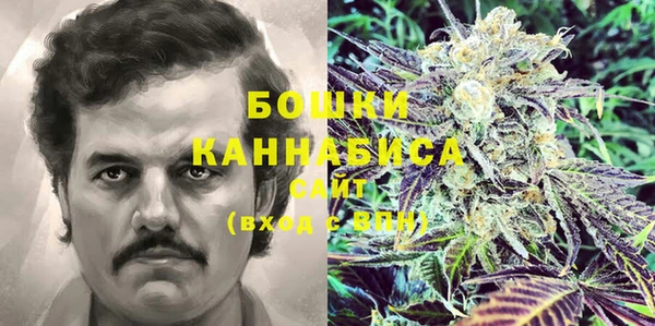 бутик Медногорск