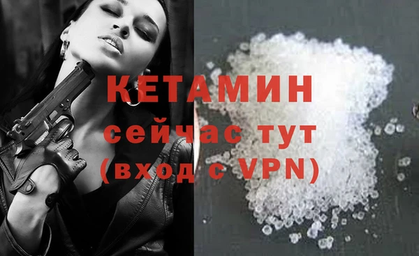 бутик Медногорск