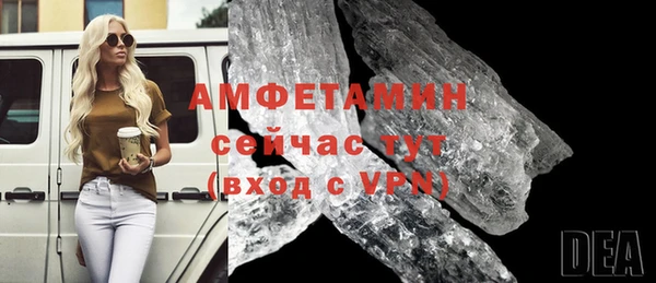 трава Мегион