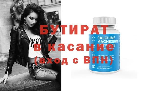 сатива Апатиты