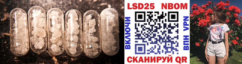 ЛСД экстази кислота  Салаир 