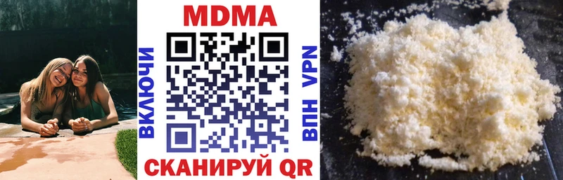 МДМА VHQ  Салаир 