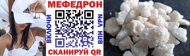 как найти   Салаир  МЯУ-МЯУ mephedrone 
