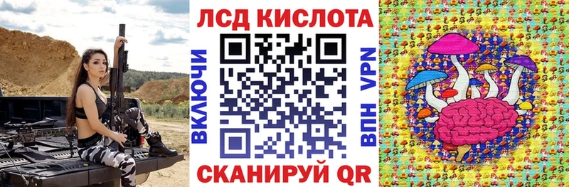 Марки N-bome 1500мкг Салаир